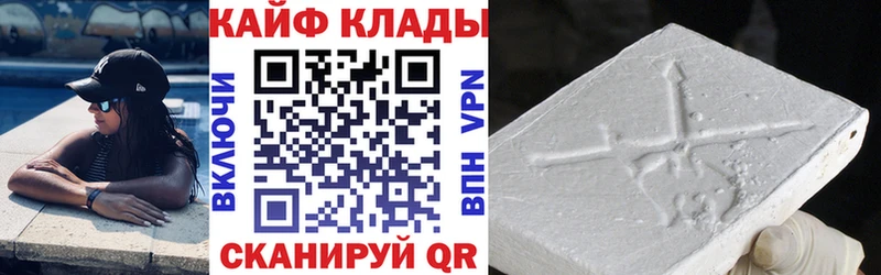 Купить наркотик аптеки Якутск Alpha PVP Кокаин Гашиш Меф МДМА ТГК Канабис