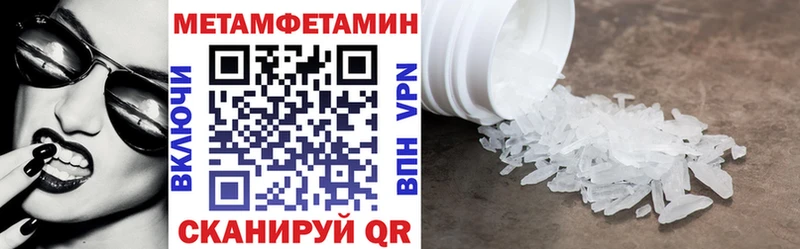 АМФ VHQ  Якутск 