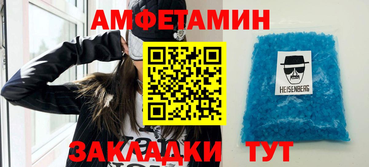 АМФ VHQ Якутск