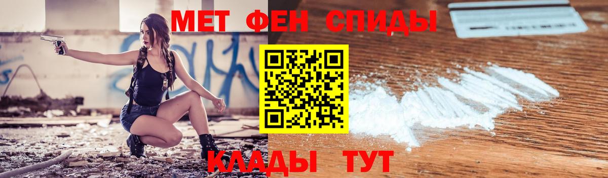 АМФЕТАМИН  АМФЕТАМИН  Якутск  Вход с VPN  Амфетамин Premium 