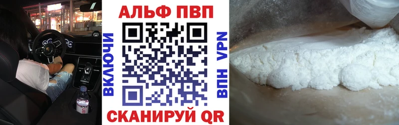 APVP СК Якутск