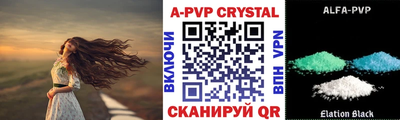 Alpha-PVP крисы CK  наркотики  Якутск 