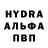 БУТИРАТ GHB dark 5