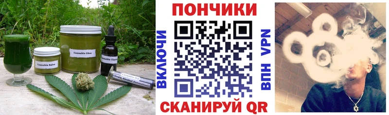 Еда ТГК марихуана  купить наркотики цена  Якутск 