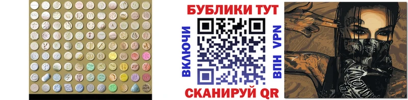 ЭКСТАЗИ таблы  Якутск 