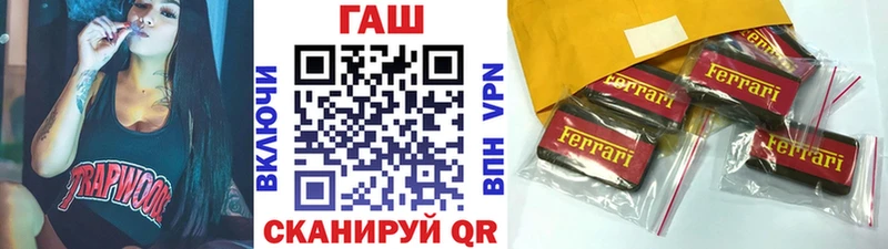 ГАШИШ 40% ТГК  Якутск 