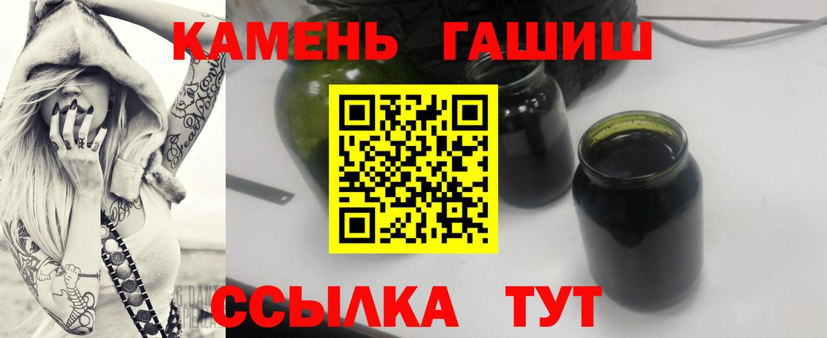 Гашиш Изолятор Якутск