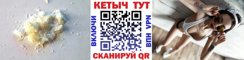 Кетамин ketamine  где купить наркоту  Якутск 