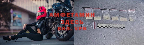 мефедрон VHQ Мегион