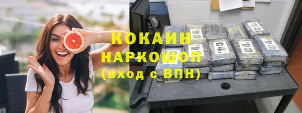 мефедрон VHQ Мегион