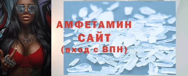 мефедрон VHQ Мегион