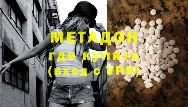 мефедрон мука Майский