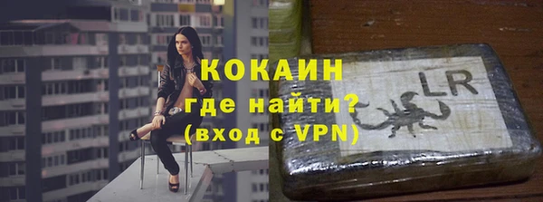 мефедрон VHQ Мегион