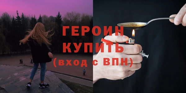 герыч Магас