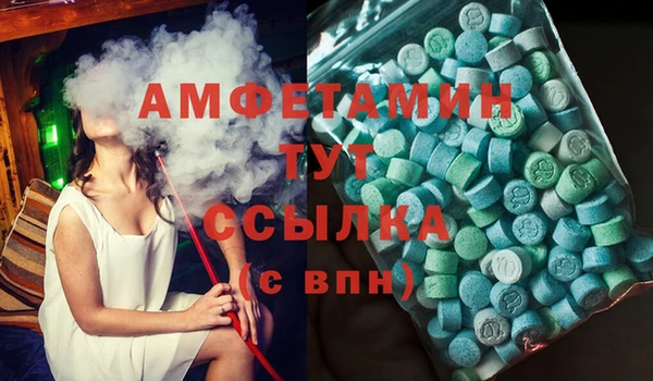мефедрон VHQ Мегион