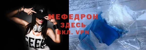 мефедрон VHQ Мегион