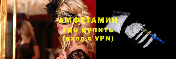 мефедрон VHQ Мегион