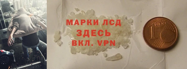 мефедрон VHQ Мегион