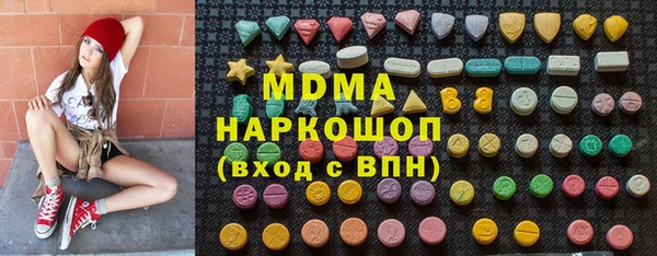 гашишное масло Пролетарск