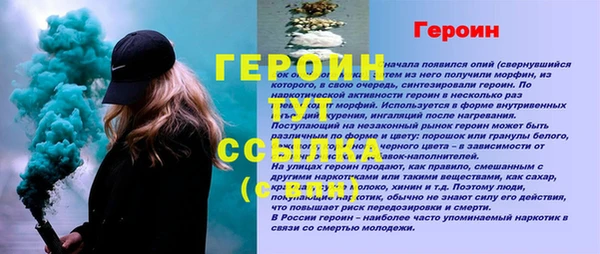 гашик Медногорск