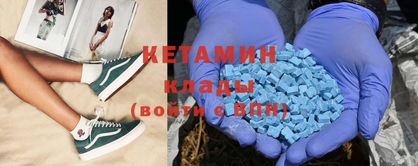 гашик Медногорск