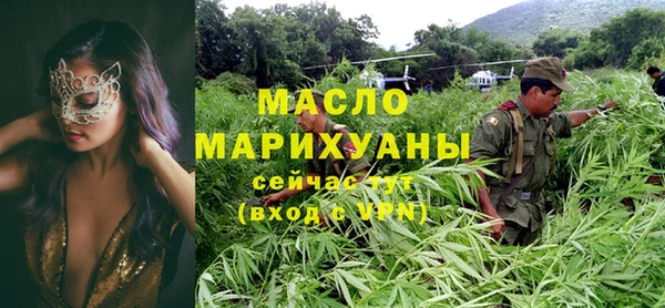 гашик Медногорск