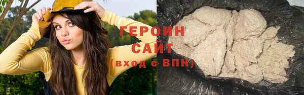 мефедрон VHQ Мегион