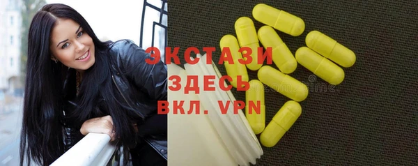 мефедрон VHQ Мегион