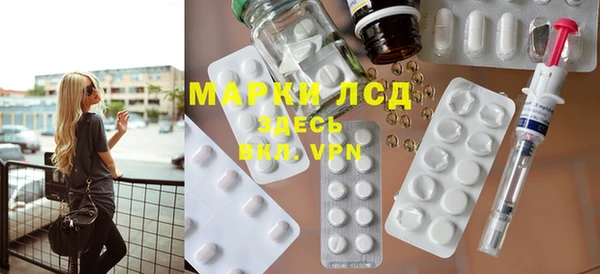 гашик Медногорск