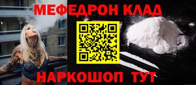 кокаин Малгобек