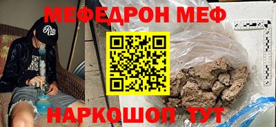 кокаин Малгобек