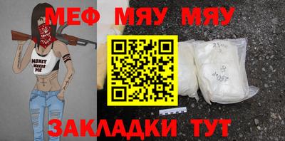 скорость Мариинск