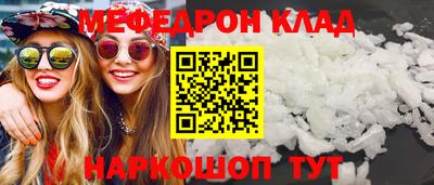 кокаин Малгобек