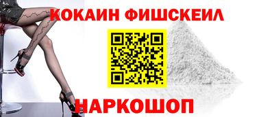 скорость Мариинск