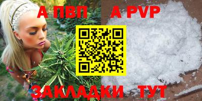 кокаин Малгобек