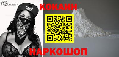 героин Малоярославец