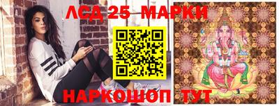 скорость Мариинск