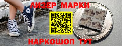 скорость Мариинск