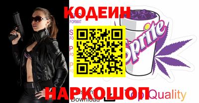 скорость Мариинск
