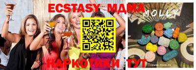 кокаин Малгобек