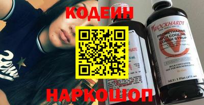 кокаин Малгобек