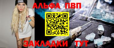 скорость Мариинск