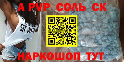 скорость Мариинск