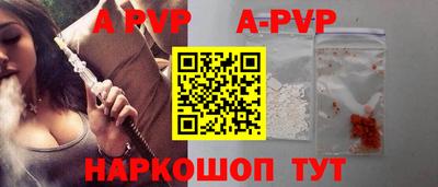 кокаин Малгобек