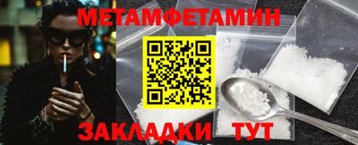 кокаин Малгобек