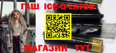 героин Малоярославец