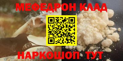кокаин Малгобек