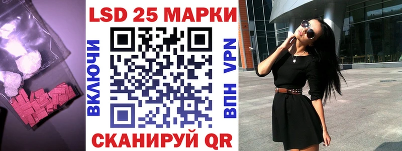 Лсд 25 экстази ecstasy  Якутск 