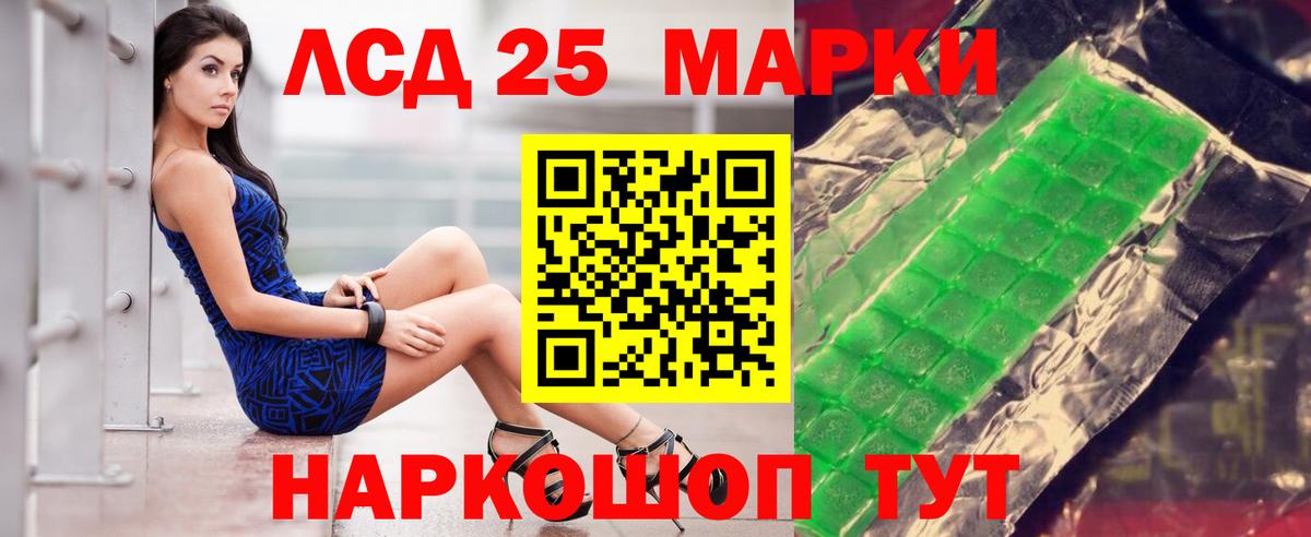 ссылка на мегу как зайти  Вход с VPN  Якутск  LSD-25 экстази кислота  Лсд 25 экстази 