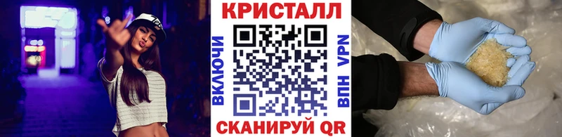 МЕТАМФЕТАМИН мет  Якутск 